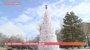 А за окном. 29 декабря 2025