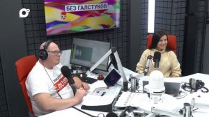 Без Галстуков / 29.12.25