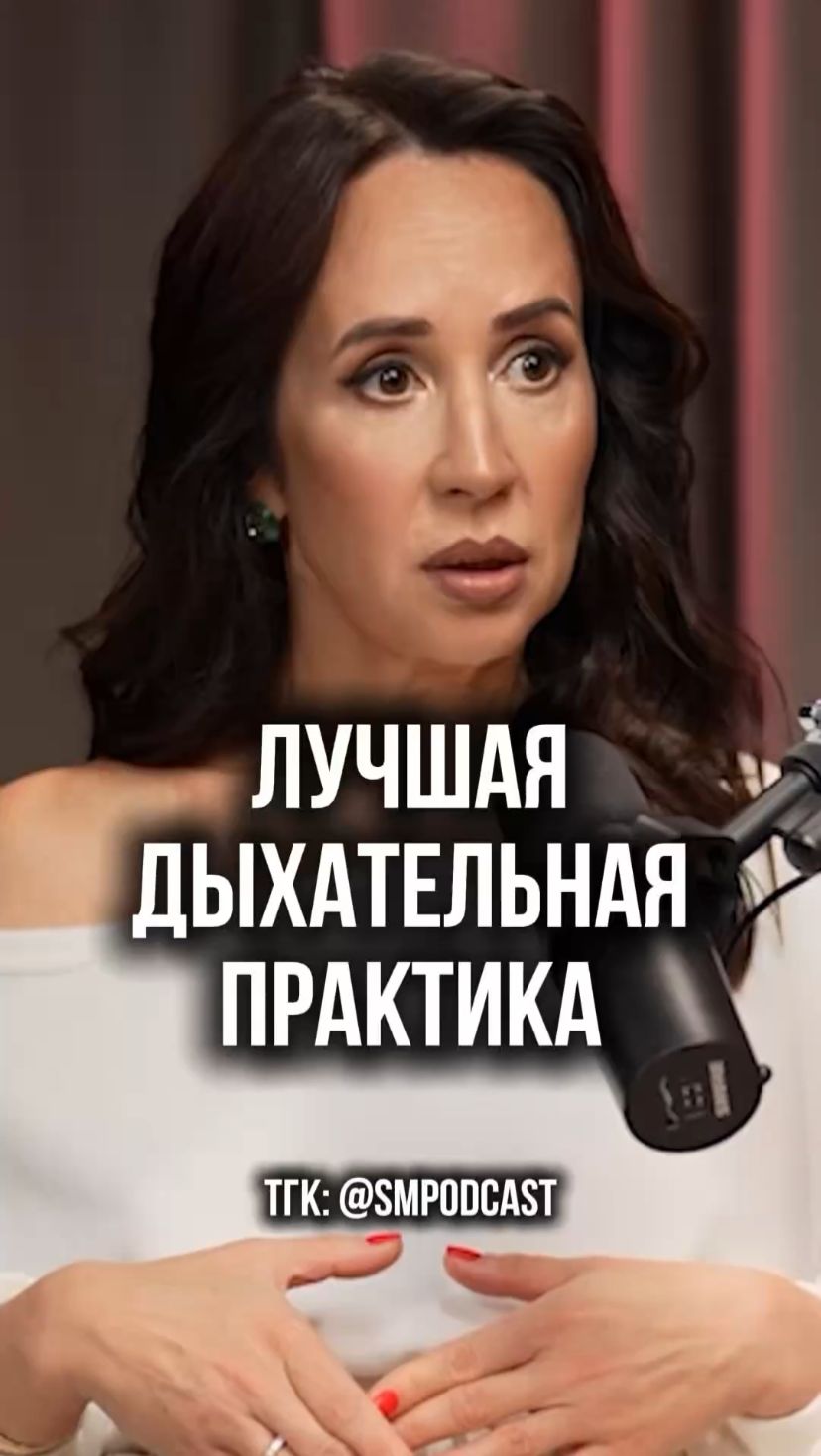 Как успокоиться за 1 минуту? Техника 6/12 смотреть онлайн