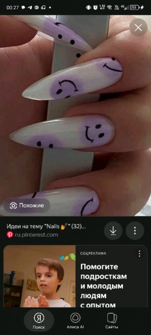 что делаю???