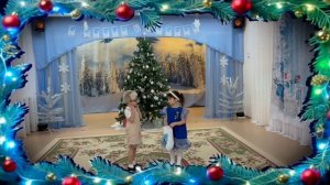 Сказка "Рождественская звезда"