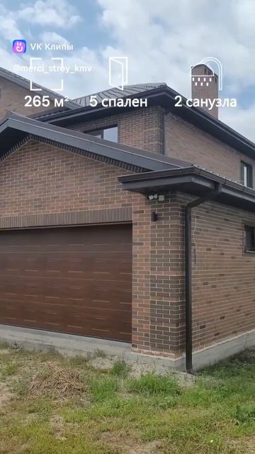 Продажа Домов Ессентуки смотреть онлайн