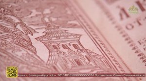 В Москве представили иллюстрированное издание Акафиста святой великомученице Варваре