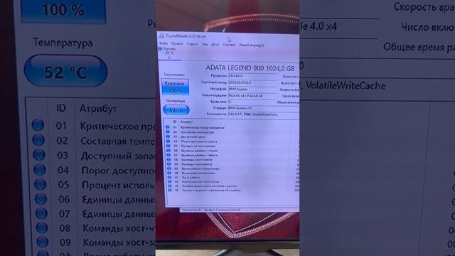 Системный блок смотреть онлайн