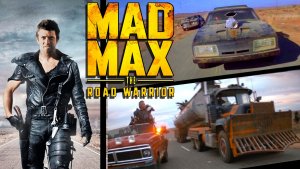 Автомобили в фильме «Безумный Макс 2: Воин дороги» (1981г)