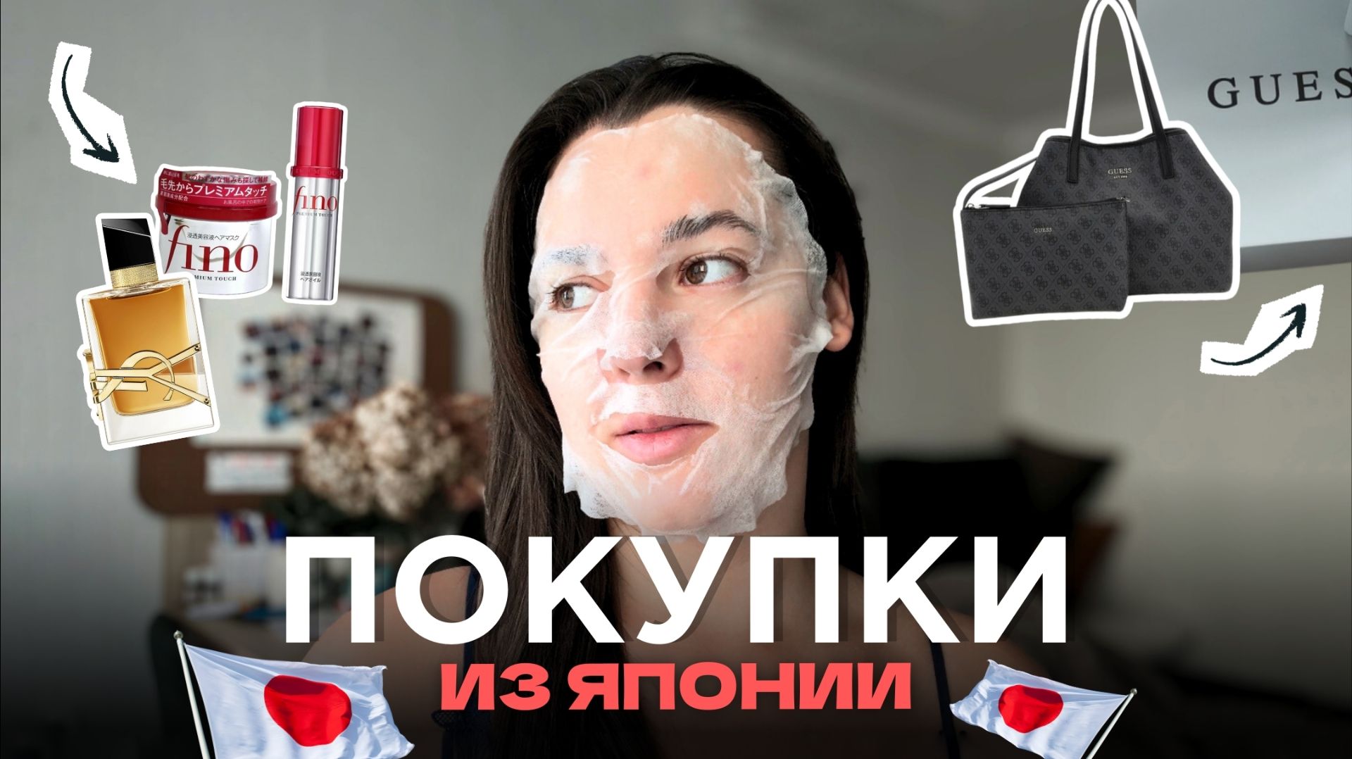 Что привезти из Японии? Шоппинг Япония / Бренды и винтаж - обзор покупок - все ОЧЕНЬ ДЕШЕВО! смотреть онлайн
