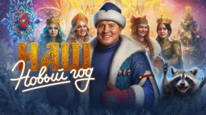 Мир Танков встречаем новый год