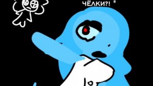 ИДЕЯ МОЯ! [01:17] Ыыы