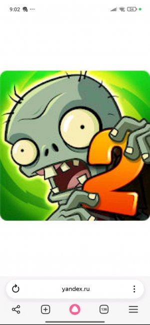 Я играю в ПВЗ 2 в третью главу