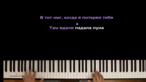 Пою песню комета