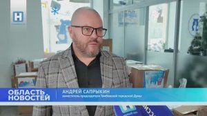 Из Тамбовской области в Новоайдарский округ ЛНР «Единая Россия» отправила гуманитарную помощь