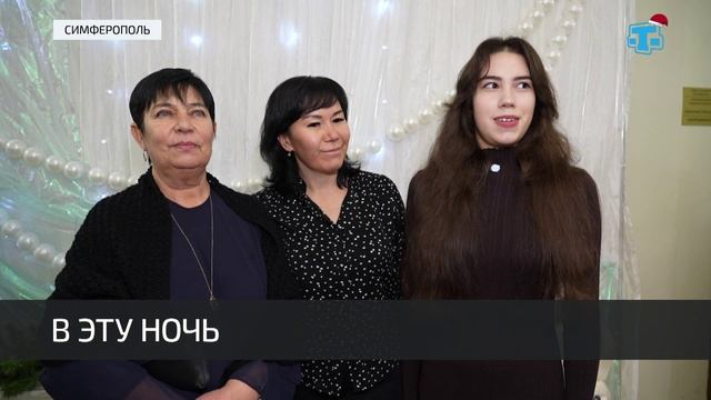 В Крымскотатарском академическом музыкально-драматическом театре прошел новогодний концерт смотреть онлайн