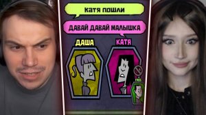 ГЛЕБ ИГРАЕТ в Jackbox Party Packs #4 (Даша, Кутировер, Равшан, Юра, Витя, Хелин, Вероника) | Sasavot