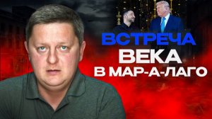 🔥 На карту поставили буквально все! Что нас ждет вечная война или скорый мир? ДВОЕ под Кушнером.