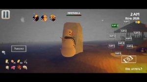 Прохождение: Новогодняя ночь 2026 вышла обнова - 5 ночей с Тимохой 5: Остров