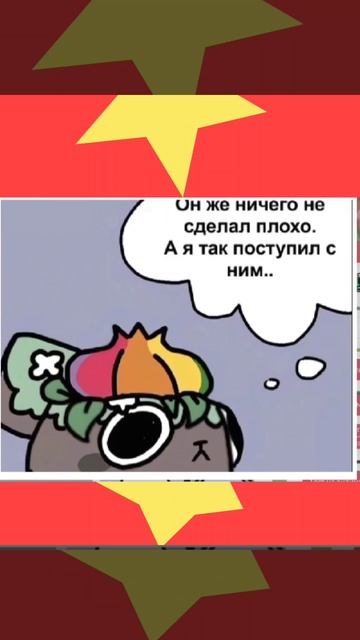 Озвучка комикса: "Красивый Пеббл"