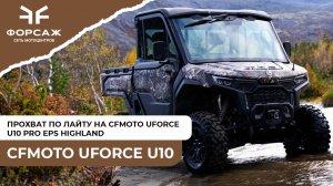 Лайт покатушка на багги и квадроциклах