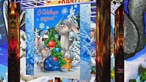 С Новым Годом 9! Новогодняя сказка от Киностудии Мудрого Кота Тимофея!!!