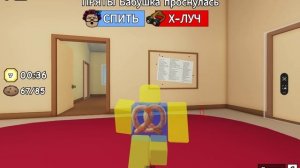Краду Печенья У Бабушки В Роблокс!