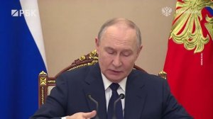 Путин провёл совещание по ситуации в зоне СВО