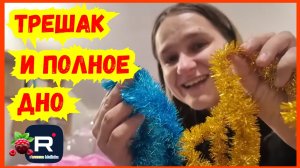 Бровченко _Трешак и полное дно _Обзор _Семья Бровченко _Колесниковы _Деревенский дневник