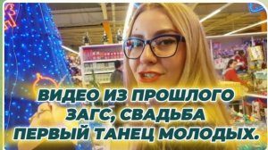 САМВЕЛ АДАМЯН, ПО ПРОСЬБАМ ЗРИТЕЛЕЙ, ЗАГС, СВАДЬБА, ПЕРВЫЙ ТАНЕЦ МОЛОДОЖЕНОВ..