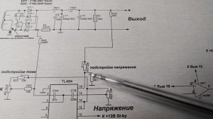 Лабораторный из компьютерного БП АТХ 350W вариант 2