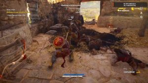 ВИДЕО с канала UrmakovPla - Assassin's Creed Origins №19