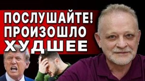 А. Золотарёв: Зе позвонит в РФ? - Взгляд на события в мире глазами врагов, для победы, их надо знать