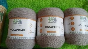 Подарок-сюрприз от Танюши Фёдоровой//Ночные Спицы//за участие в СП"Носочки с Таней".Видео В.Волкова