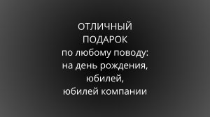 Лучший корпоративный подарок - Гаджет визитка