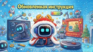 Купил EMO? Стоп! Сначала посмотри это видео