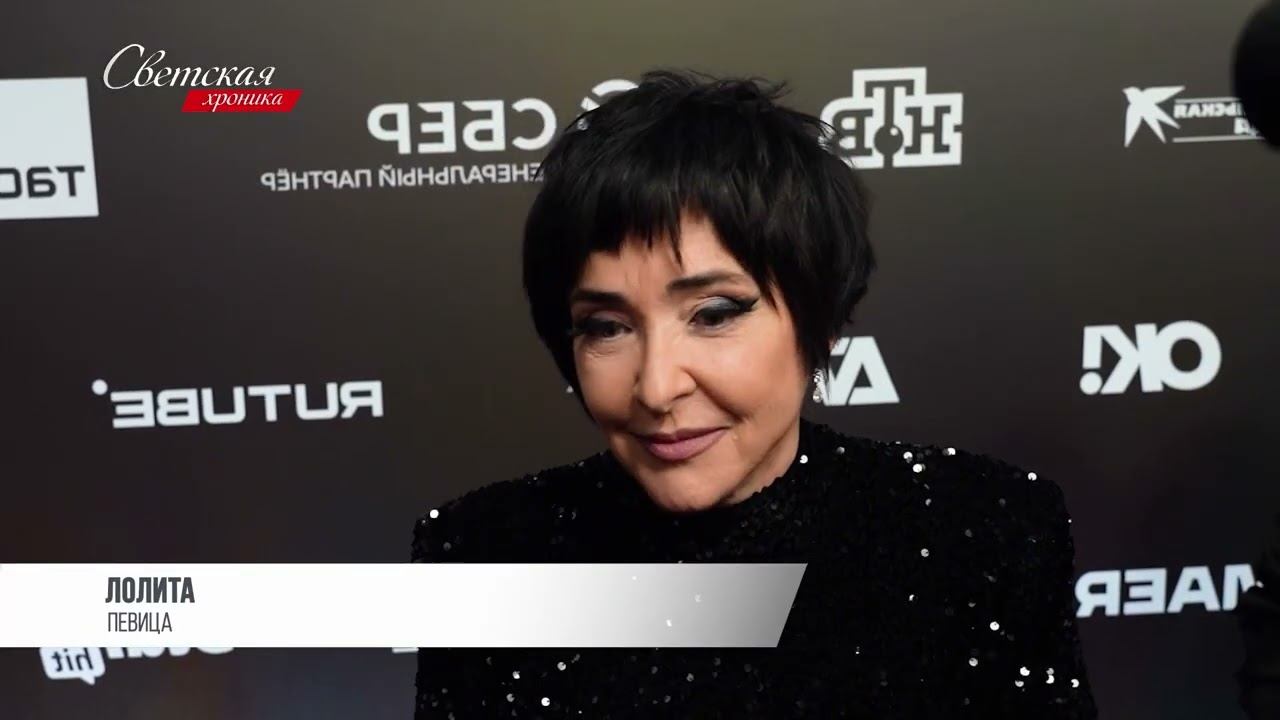 Лолита рассказала ей пришлось обратиться к психиатру! смотреть онлайн