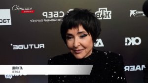 Лолита рассказала ей пришлось обратиться к психиатру!