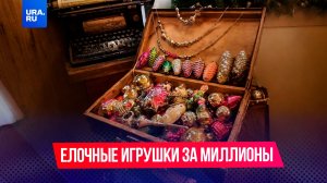 Проверьте, возможно, у вас дома есть клад