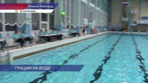 120 спортсменов из пяти регионов России съехались на турнир «Снежные ритмы»