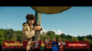 Простоквашино в кино  I Эксклюзивный фрагмент