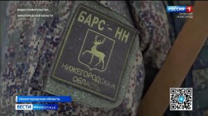 Больше 200 человек вошли в состав мобилизационного резерва "БАРС-НН"