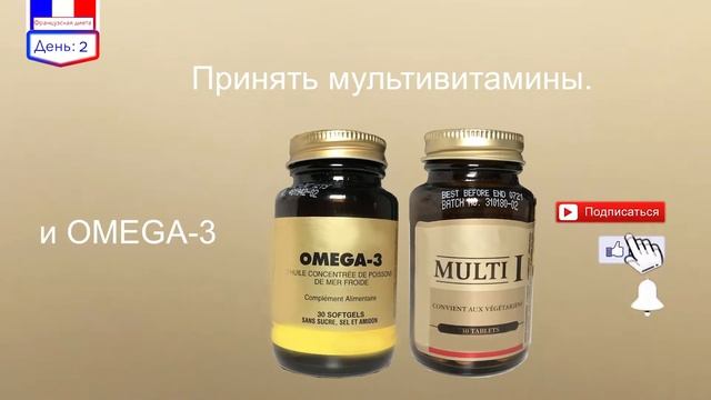 -10 кг за 10 дней. Диета работает! Тестирую французскую д? смотреть онлайн