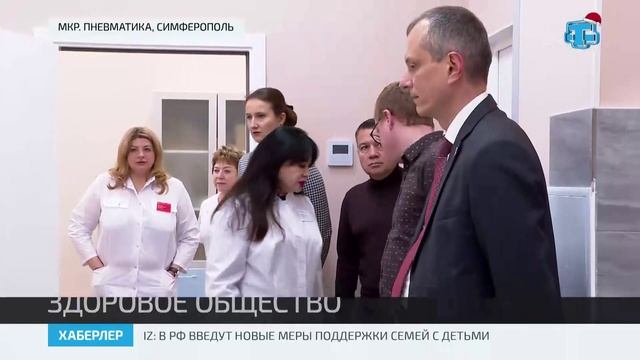 В микрорайоне Пневматика открылось новое здание поликлиники смотреть онлайн