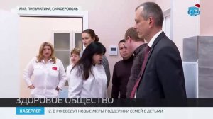 В микрорайоне Пневматика открылось новое здание поликлиники
