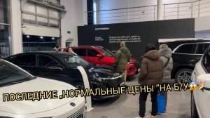 МАГАЗИН С Б/У ❗️🎉ПЕРЕД НОВЫМ ГОДОМ 🎉❗️