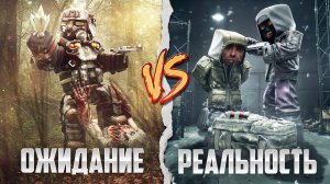 СТОИТ ЛИ ИГРАТЬ В STALCRAFT: X? ОЖИДАНИЕ И РЕАЛЬНОСТЬ В 2025 / СУРОВЫЙ, НО ЖИВОЙ S.T.A.L.K.E.R?