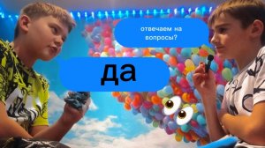 отвечаем на вопросы| новогодний выпуск☃️