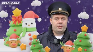 Владимир Петраков - Поздравление в Новым Годом