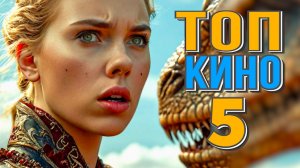 15 Сборник. ТОП 5 ЛУЧШИХ СЕРИАЛОВ 2024, КОТОРЫЕ ТЫ МОГ ПРОПУСТИТЬ. ПОСМОТРИ ИХ.