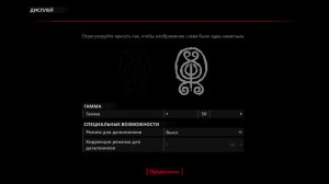 Senua's saga: hellblade 2