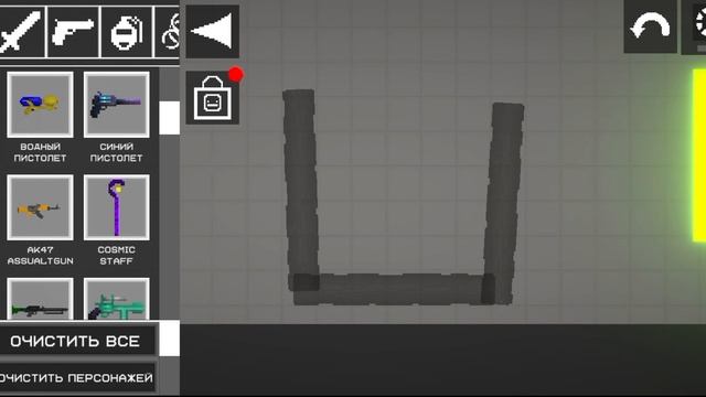 как сделать кислотное озеро в мелон плэй граунд смотреть онлайн