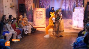 Верить в сказку и доброту