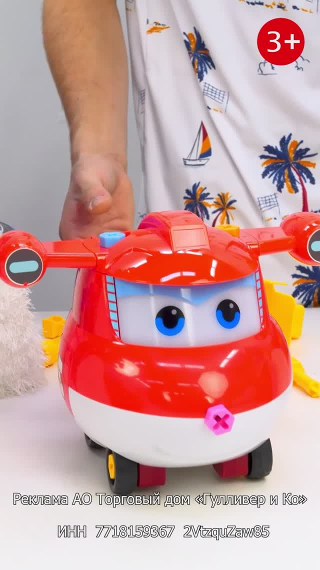 😎🔥🦾Собираем и закручиваем Джетта сами! Трансформер Супер Крылья! Игрушки для мальчиков. смотреть онлайн